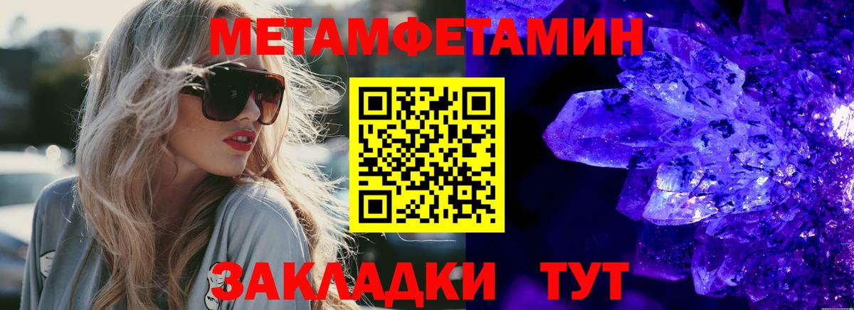  Кокаин Сочи