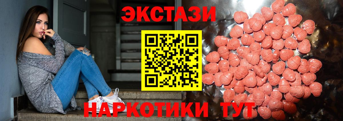 Сочи  Кокаин  МЕТ  ГАШИШ  Вход с VPN  Меф кристаллы  Канабис 