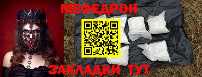 соль курить ск Усть-Джегута
