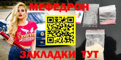 ПСИЛОЦИБИНОВЫЕ ГРИБЫ Уссурийск