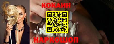 ПСИЛОЦИБИНОВЫЕ ГРИБЫ Уссурийск