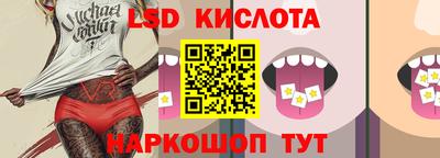 твердый Усть-Илимск