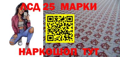 ПСИЛОЦИБИНОВЫЕ ГРИБЫ Уссурийск