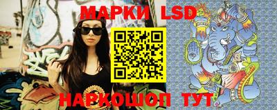 ПСИЛОЦИБИНОВЫЕ ГРИБЫ Уссурийск