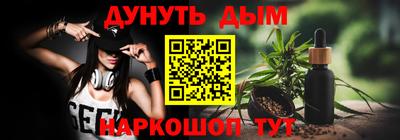 ПСИЛОЦИБИНОВЫЕ ГРИБЫ Уссурийск