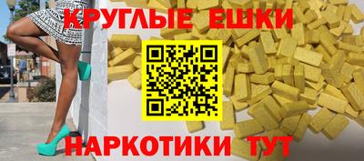 ПСИЛОЦИБИНОВЫЕ ГРИБЫ Уссурийск