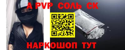 соль курить ск Усть-Джегута