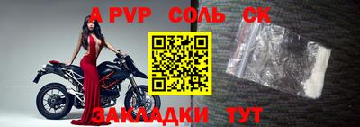 соль курить ск Усть-Джегута