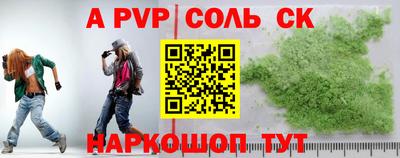 твердый Усть-Илимск