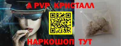ПСИЛОЦИБИНОВЫЕ ГРИБЫ Уссурийск