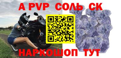 твердый Усть-Илимск