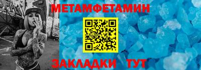 ПСИЛОЦИБИНОВЫЕ ГРИБЫ Уссурийск