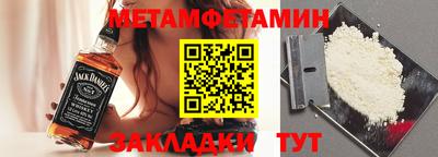 ПСИЛОЦИБИНОВЫЕ ГРИБЫ Уссурийск