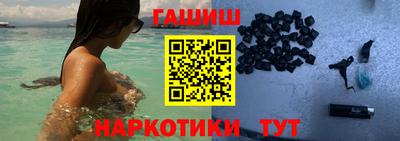 соль курить ск Усть-Джегута