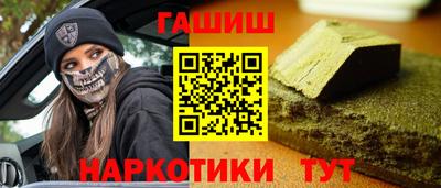 ПСИЛОЦИБИНОВЫЕ ГРИБЫ Уссурийск