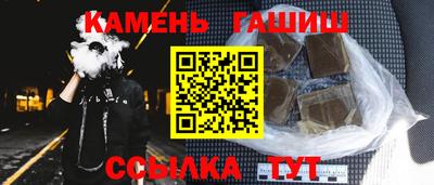 твердый Усть-Илимск