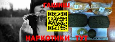 ПСИЛОЦИБИНОВЫЕ ГРИБЫ Уссурийск