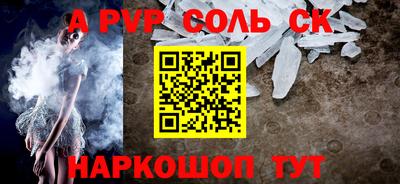 соль курить ск Усть-Джегута