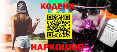 ПСИЛОЦИБИНОВЫЕ ГРИБЫ Уссурийск