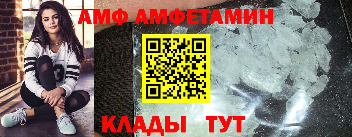 Сочи  Метамфетамин Methamphetamine  Вход с VPN  Метамфетамин Methamphetamine 