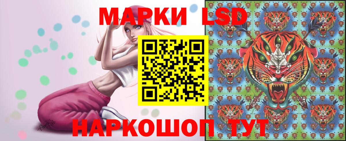 Марки N-bome 1,5мг  Вход с VPN  закладки  Сочи 
